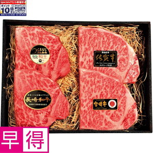 Gg[Ń|Cg10{y~̑̑zBYјa[X Xe[LHׂ׃Zbg