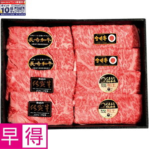 Gg[Ń|Cg10{y~̑̑zBYјa[X₫Hׂ׃Zbg