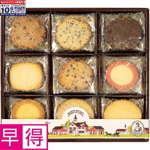 Gg[Ń|Cg10{y~̑̑zXe΂̃NbL[EH[n[giMj 35