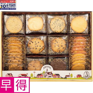 Gg[Ń|Cg10{y~̑̑zXe΂̃NbL[EH[n[giLj 58