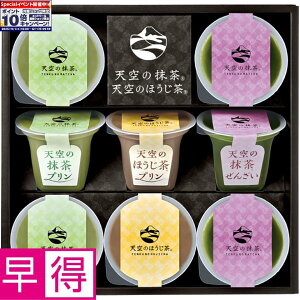 Gg[Ń|Cg10{y~̑̑zAzumiV̖EV̂قfU[gZbg