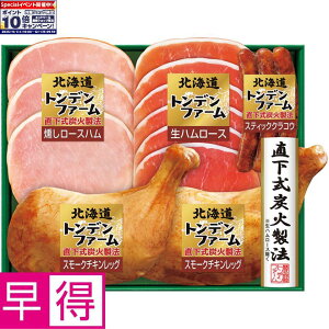 Gg[Ń|Cg10{y~̑̑zgft@[kCp[eB[Zbg