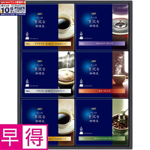 Gg[Ń|Cg10{y~̑̑zAGFMtguґXvhbvR[q[Mtg