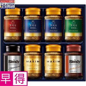 Gg[Ń|Cg10{y~̑̑zAGFMtgv~ACX^gR[q[Mtg ^ԁFZIC-55Z