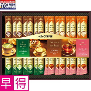 Gg[Ń|Cg10{y~̑̑zKEYXeBbNoGeBMtg