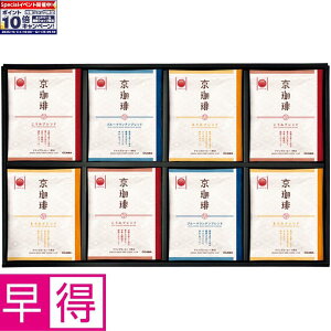 Gg[Ń|Cg10{y~̑̑z苞 hbvR[q[Mtg