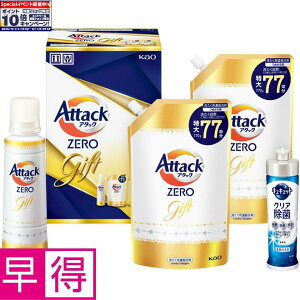 Gg[Ń|Cg10{y~̑̑zԉA^bNZEROMtg