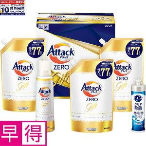 Gg[Ń|Cg10{y~̑̑zԉA^bNZEROMtg