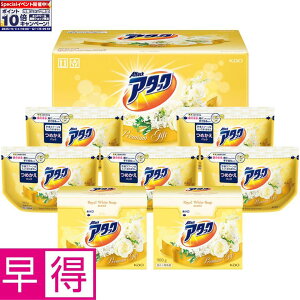 Gg[Ń|Cg10{y~̑̑zԉA^bNv~AMtg