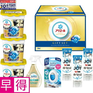 Gg[Ń|Cg10{y~̑̑zPGAG[WF{[v~AoGeBZbg