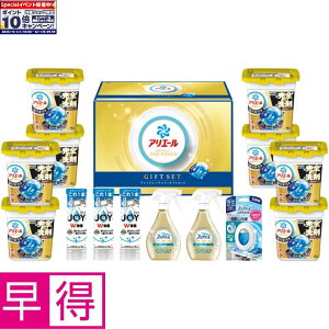 Gg[Ń|Cg10{y~̑̑zPGAG[WF{[v~AoGeBZbg