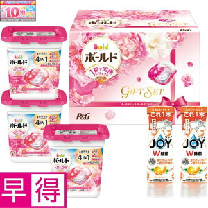 Gg[Ń|Cg10{y~̑̑zPG{[hWF{[MtgZbg