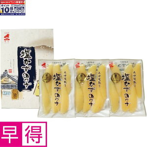 Gg[Ń|Cg10{y~̑̑zkC k{Y̎q ނiAJYj