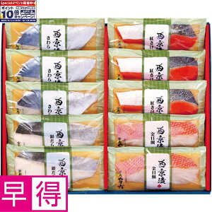 Gg[Ń|Cg10{y~̑̑zsܘZ؂萼Ћl410