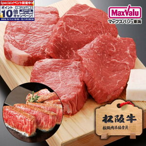 Gg[Ń|Cg10{y㋍zԐg(Ȃ)Xe[Lpi1130g×4jY ~ XCX p 蕨Mtg Od v[g ґ 񂹃O j