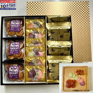 Gg[Ń|Cg10{y̏؁zÉI肷i唠jÉ I肷 唠    lߍ킹 Mtg v[g ĉكMtg yY َq܂  a