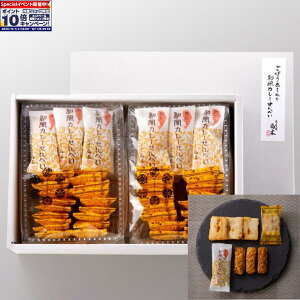 Gg[Ń|Cg10{y̏؁zڂƘaJ[ׂijڂ  aJ[ ׂ lߍ킹 Mtg v[g ĉكMtg yY َq