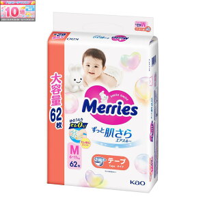 Gg[Ń|Cg10{yxr[z[ԉ][Y GAX[ e[v MTCY 62