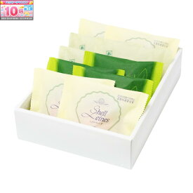 ★エントリーでポイント10倍★【ブランカ】シェルレーヌ（詰合せ）10個入 詰め合わせ 三重県 お取り寄せスイーツ 贈り物 マドレーヌ 個包装 セット 焼き菓子 お土産 菓子 職場 手土産 おしゃれ 日持ち お菓子 プレゼント スイーツ スイーツギフト