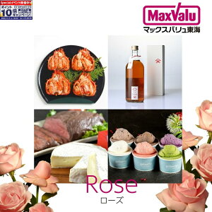 Gg[Ń|Cg10{Cn̎YiIŊyށIJ[hMtg u[Yv R[X