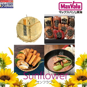 Gg[Ń|Cg10{Cn̎YiIŊyށIJ[hMtg uTt[v R[X