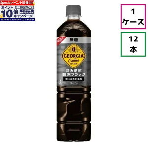 Gg[Ń|Cg10{yP[X̔zW[WA[ґubN950ml×12{