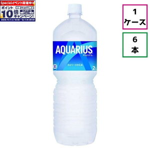 Gg[Ń|Cg10{yP[X̔zANGAX2000ml×6{