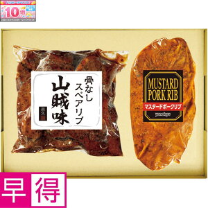 Gg[Ń|Cg10{y~̑̑zȂXyAu}X^[h|[Nu