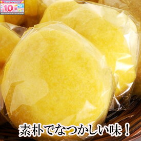 ★エントリーでポイント10倍★【熱海ほていや】蒸しパン**選べる20個セット** メープルシロップ ショコラ さつまいもペースト クルミ入り 小倉餡 栗 他5種 菓子パン 美味しいパン 蒸しぱん あんこ こしあん カボチャ 抹茶 詰め合わせ お取り寄せ