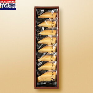 Gg[Ń|Cg10{y񂢂܂zu암lv𔔃tBiVF 8