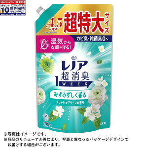 Gg[Ń|Cg10{yP&GzmAL1week݂݂tbVO[̍߂pTCY 1,380ml