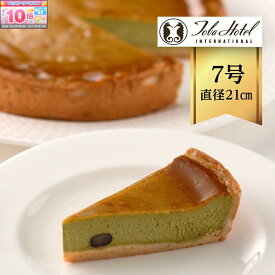 ★エントリーでポイント10倍★【鳥羽国際ホテル】伊勢茶チーズケーキ 7号 （直径21cm・木箱入り） ベイクドチーズケーキ 大納言 小豆 ホールケーキ 高級 スイーツギフト 誕生日 プレゼント お取り寄せ 美味しい 冷凍