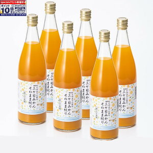 Gg[Ń|Cg10{yÉl Ƃܔ_zO݂񂻂̂܂܍iʏ`100W[Xr720ml 6{Zbg