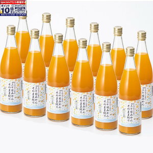 Gg[Ń|Cg10{yÉl Ƃܔ_zO݂񂻂̂܂܍iʏ`100W[Xr720ml 12{Zbg