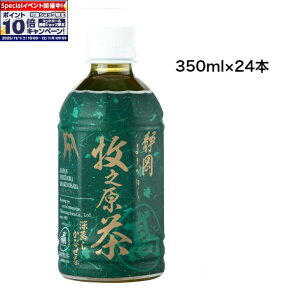 Gg[Ń|Cg10{yzqV́uvv~Aybg{g 350ml×24{ ybg{g 350 É qV    ybg{g É  