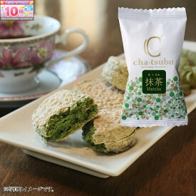 ★エントリーでポイント10倍★【高柳製茶】OTEMAEダックワーズ6個（白箱入り）ダックワーズ 洋菓子 抹茶 煎茶 贅沢スイーツ 御当地お菓子 静岡のお土産 静岡土産 美味しいお菓子ギフト 焼きがし 仏菓子 詰め合わせ ギフト かわいいスイーツ 可愛いスイーツ 美味