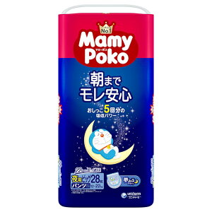 yxr[z[jE`[]}~[|RpcprbO 28