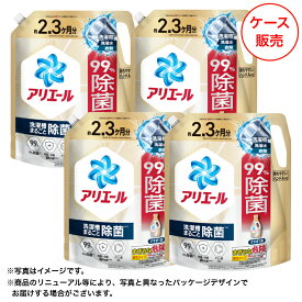 【P&G】アリエールジェル除菌プラス つめかえ超ウルトラジャンボサイズ ケース販売 1,720gx4