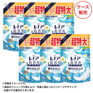 【P&G】レノア超消臭1week極やわ仕上げふんわりシャボンの香りつめかえ用超特大サイズ ケース販売 1,380ml×6
