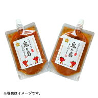【オフィス タフ】鬼が島とんがらし（辛口）2個セット