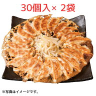 【静岡】【 浜松餃子 むつみ餃子 】冷凍生餃子 60個入 冷凍 生餃子 ギョーザ 餃子 ぎょうざ 冷凍餃子 冷…