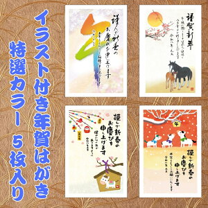 yt^oNpbNz CXgtN͂ I J[i5j