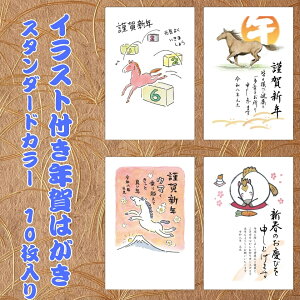 �y�t�^�o�N���p�b�N�z �C���X�g�t���N��͂��� �X�^���_�[�h�J���[ �i10������j