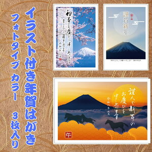 �y�t�^�o�N���p�b�N�z �C���X�g�t���N��͂��� �t�H�g�^�C�v �J���[�i3������j