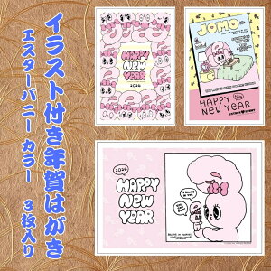 �y�t�^�o�N���p�b�N�z �C���X�g�t���N��͂��� �G�X�^�[�o�j�[ �J���[�i3������j