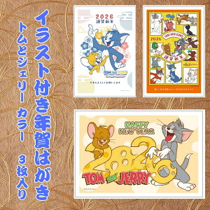 �y�t�^�o�N���p�b�N�z �C���X�g�t���N��͂��� �g���ƃW�F���[ �J���[�i3������j