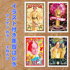 �y�t�^�o�N���p�b�N�z �y�}�c�P���{�C�X�t���z�C���X�g�t���N��͂��� �}�c�P�� �J���[�i3������j