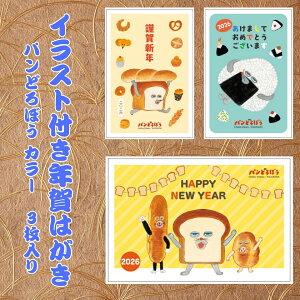 �y�t�^�o�N���p�b�N�z �C���X�g�t���N��͂��� �p���ǂ�ڂ� �J���[�i3������j