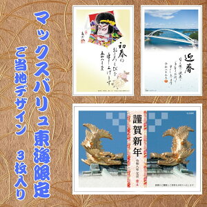 �}�b�N�X�o�������C���� �C���X�g�t���N��͂��� �����n�f�U�C���i3������j