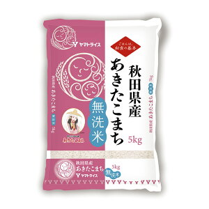 y}gCXzߘa7NxY  HcY ܂ 5 kg